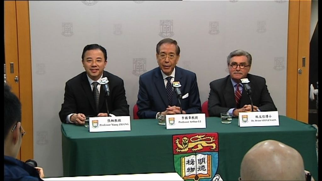 張翔獲任命為下任港大校長