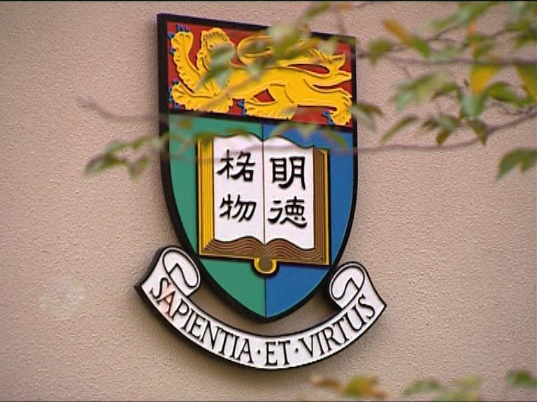 梁智鴻不出席港大師生明晚論壇