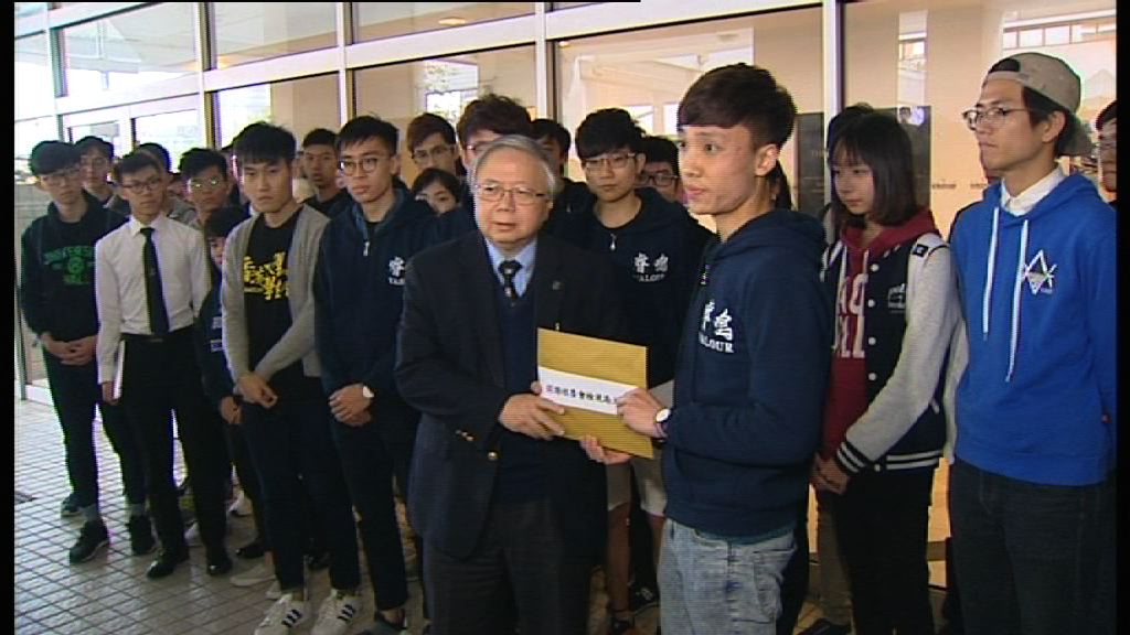 港大校委會開會討論大學管治報告