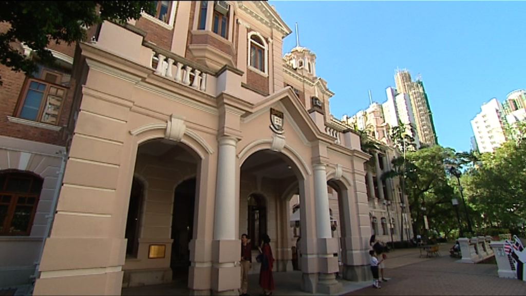 港大罷委會與李國章會面未成事