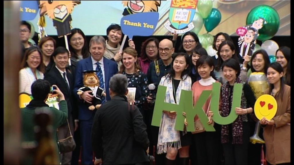 馬斐森：對港大學生感驕傲