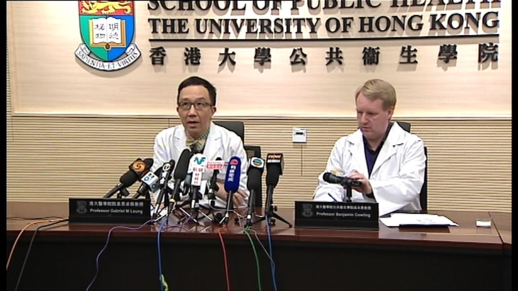 港大分析數據指流感疫苗效率達66%