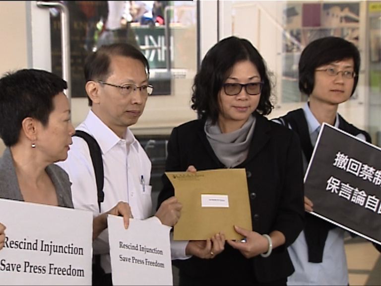 記協批評港大新聞稿無提及禁制令涵蓋面