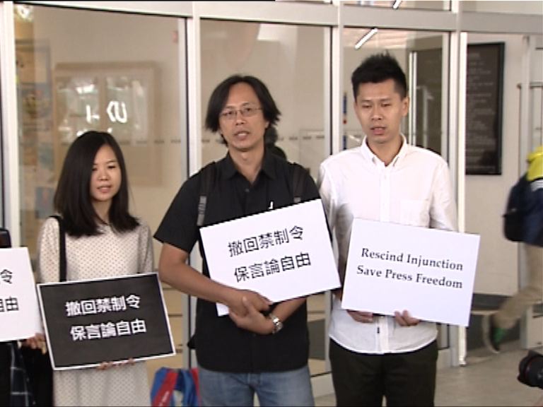 七團體請願要求港大撤銷臨時禁制令