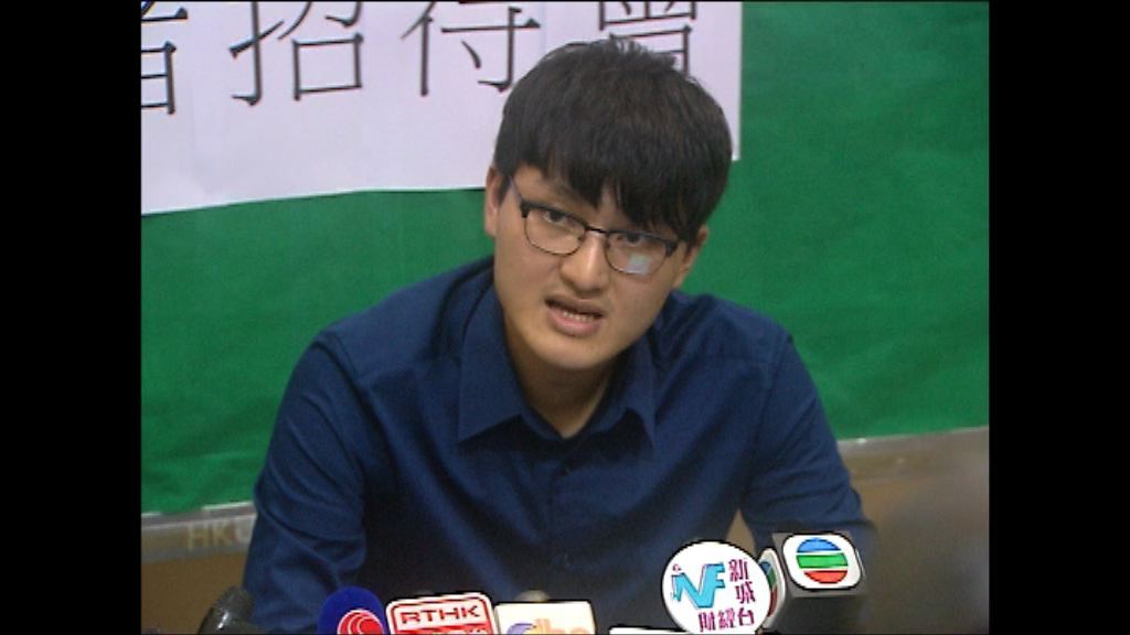 港大學生會成員覆核校委會決定