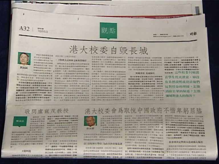 劉進圖：李國能為陳文敏寫推薦信