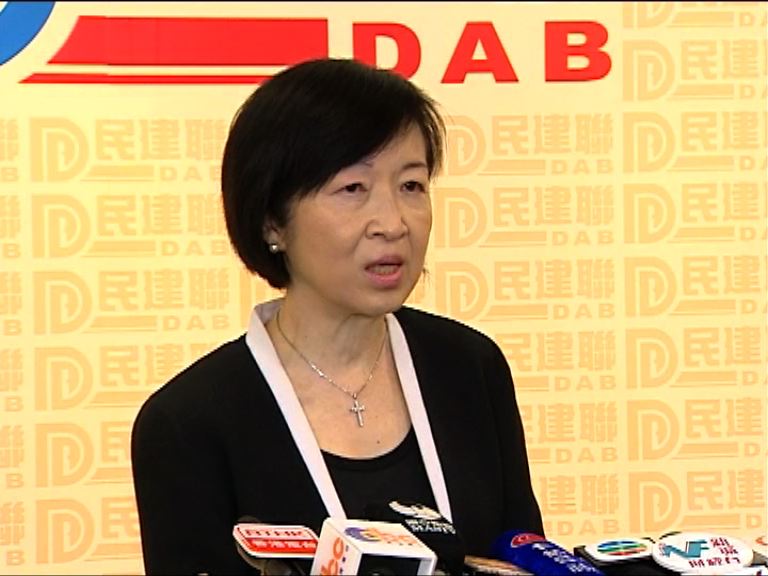 羅范椒芬：接連洩密破壞互信