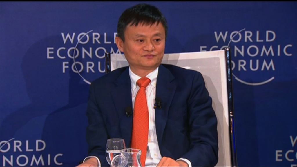 港大向馬雲等三人頒授名譽博士學位