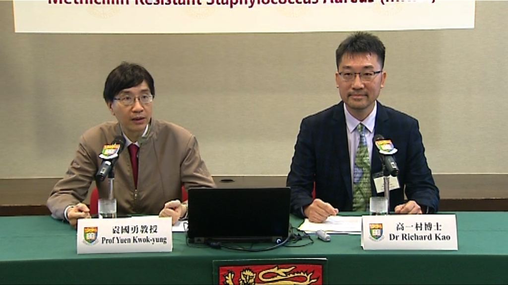 港大團隊發現治療耐藥性金黃葡萄球菌新藥