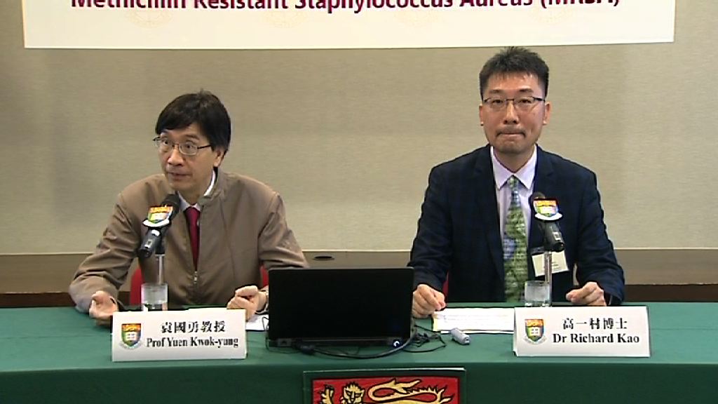 港大發現對付耐藥性金黃葡萄球菌新藥