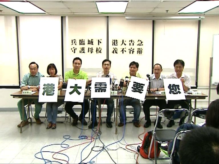 港大校友關注組：有親中商會動員授權票