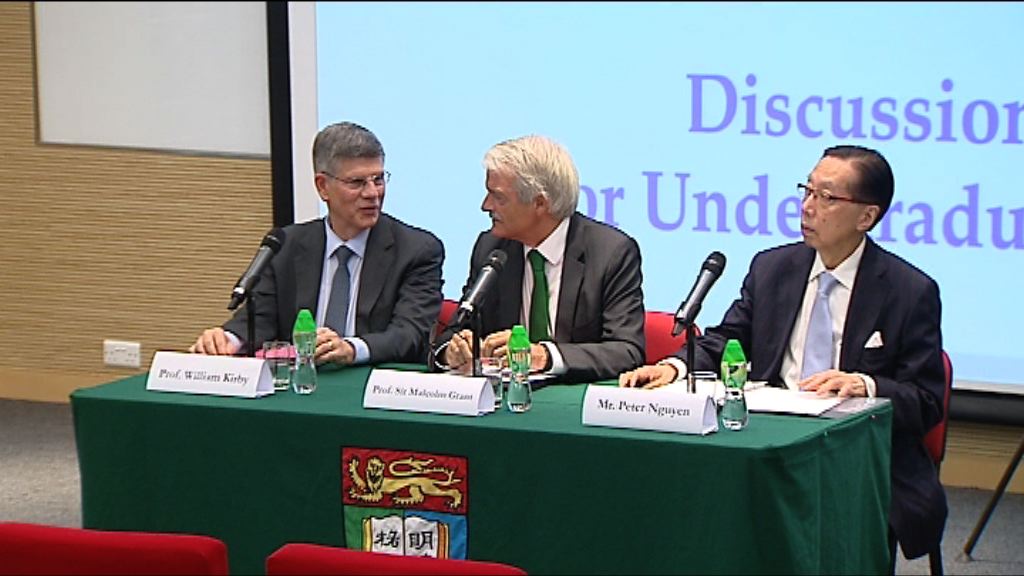 港大檢討小組建議特首非必為校監