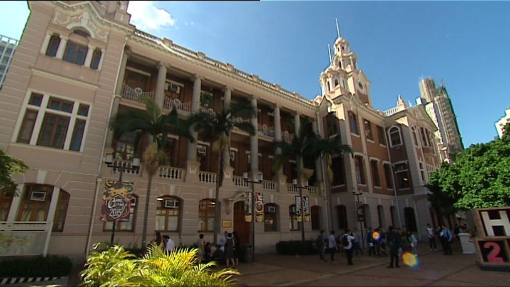 港大校長馬斐森辭職