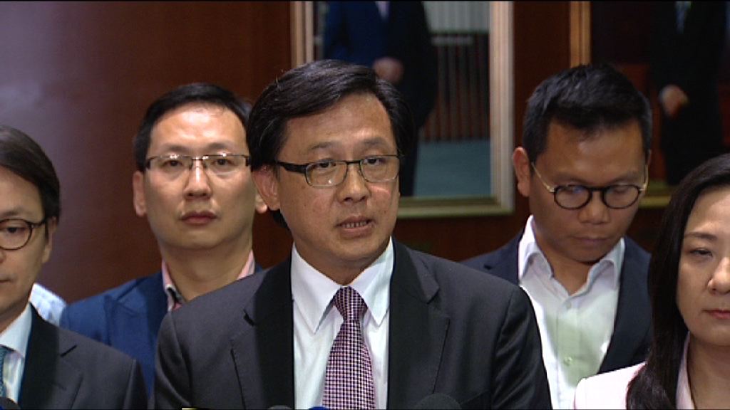 港大教師及職員會譴責何君堯聯署