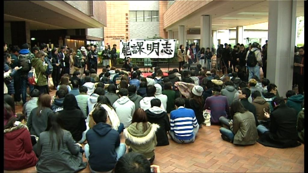 港大教職員：會為罷課學生作特別安排