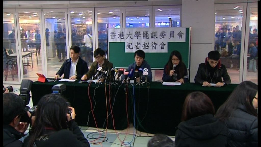 罷委會對校長相信李國章表痛心