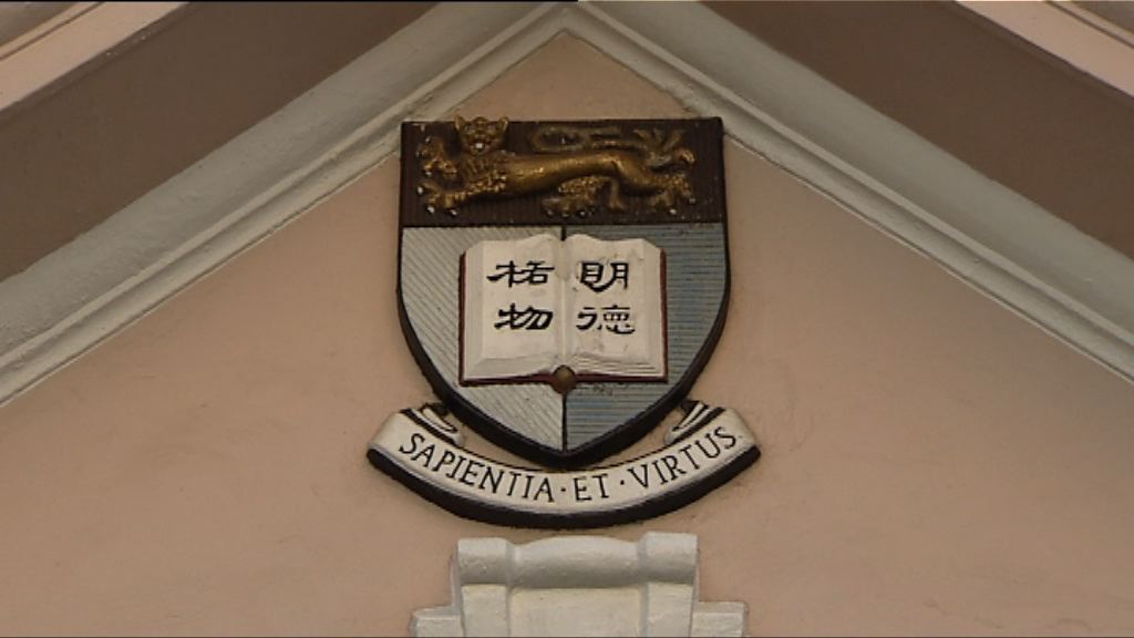 港大讚揚饒宗頤是國寶及港大靈魂人物