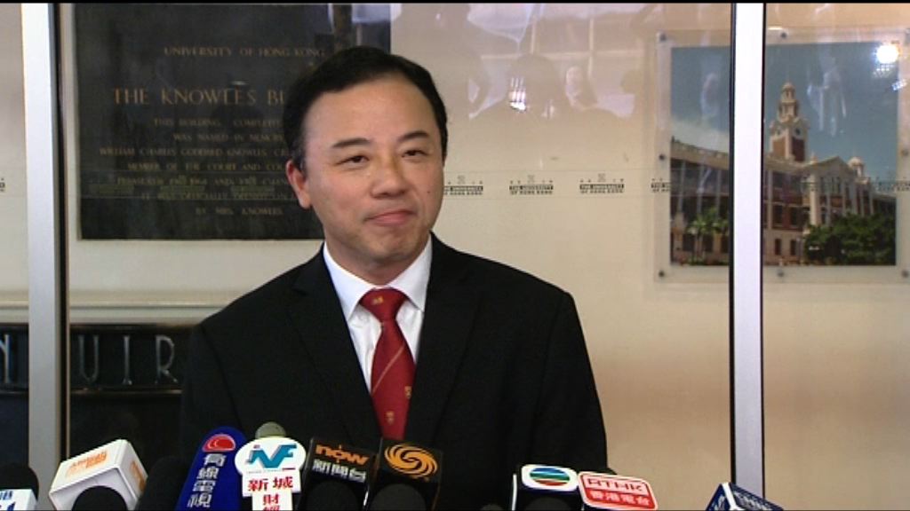 香港大學校長張翔履新