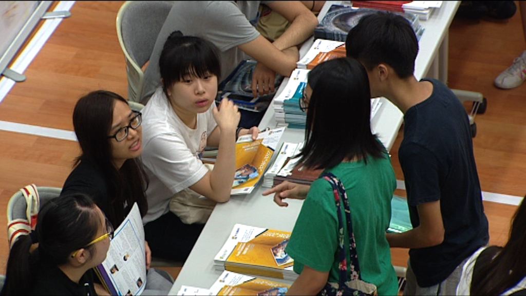 港大專業進修學院：學券應包括副學士課程