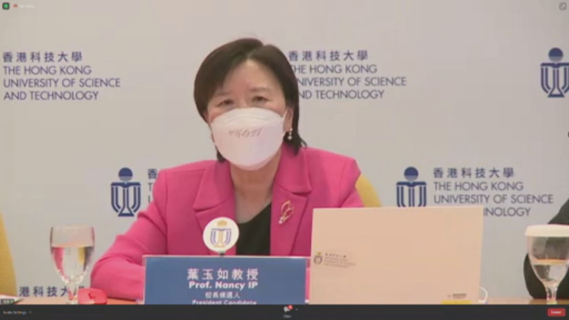 科大校董會通過任命葉玉如為下任校長