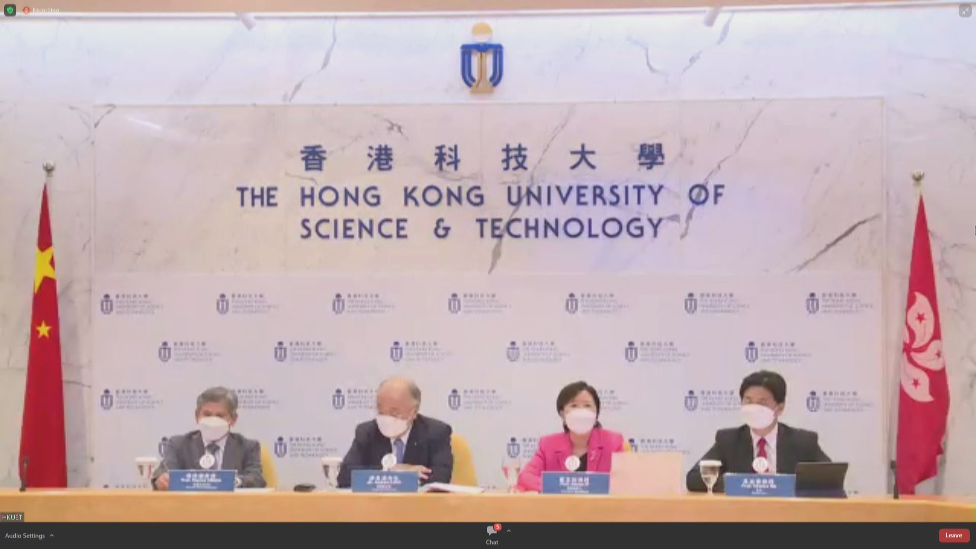 科大校董會通過任命葉玉如為下任校長