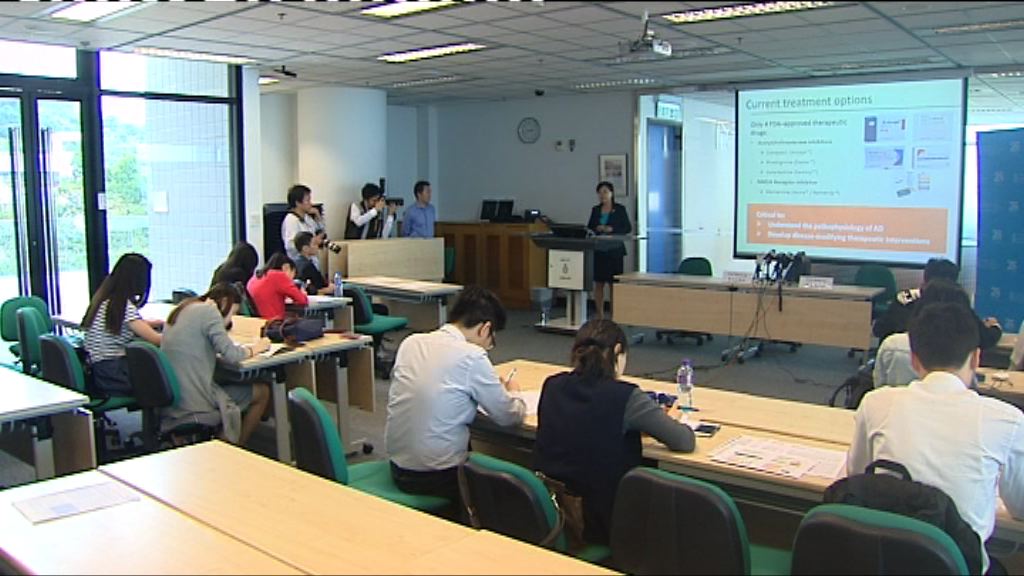 科大發現人體蛋白質可治腦退化