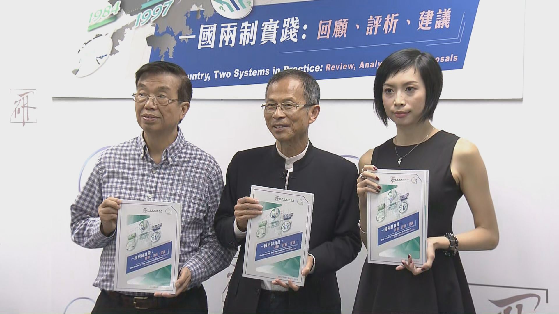 曾鈺成：應按需要更改基本法條文