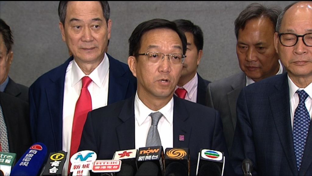 鄉議局與林鄭會面就施政報告提意見