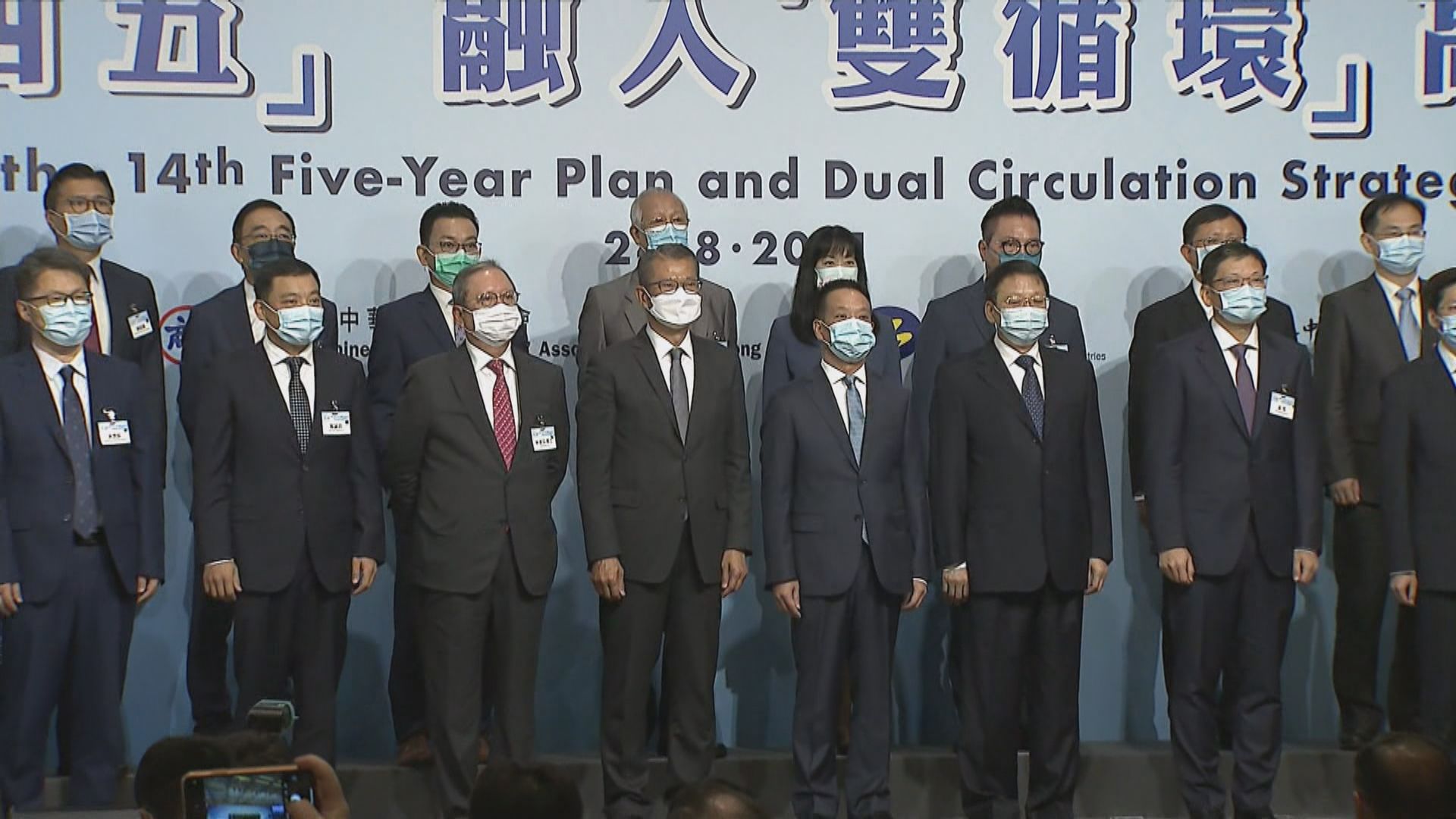 黃柳權：一國兩制方針不變　繼續保障投資者利益及獨立