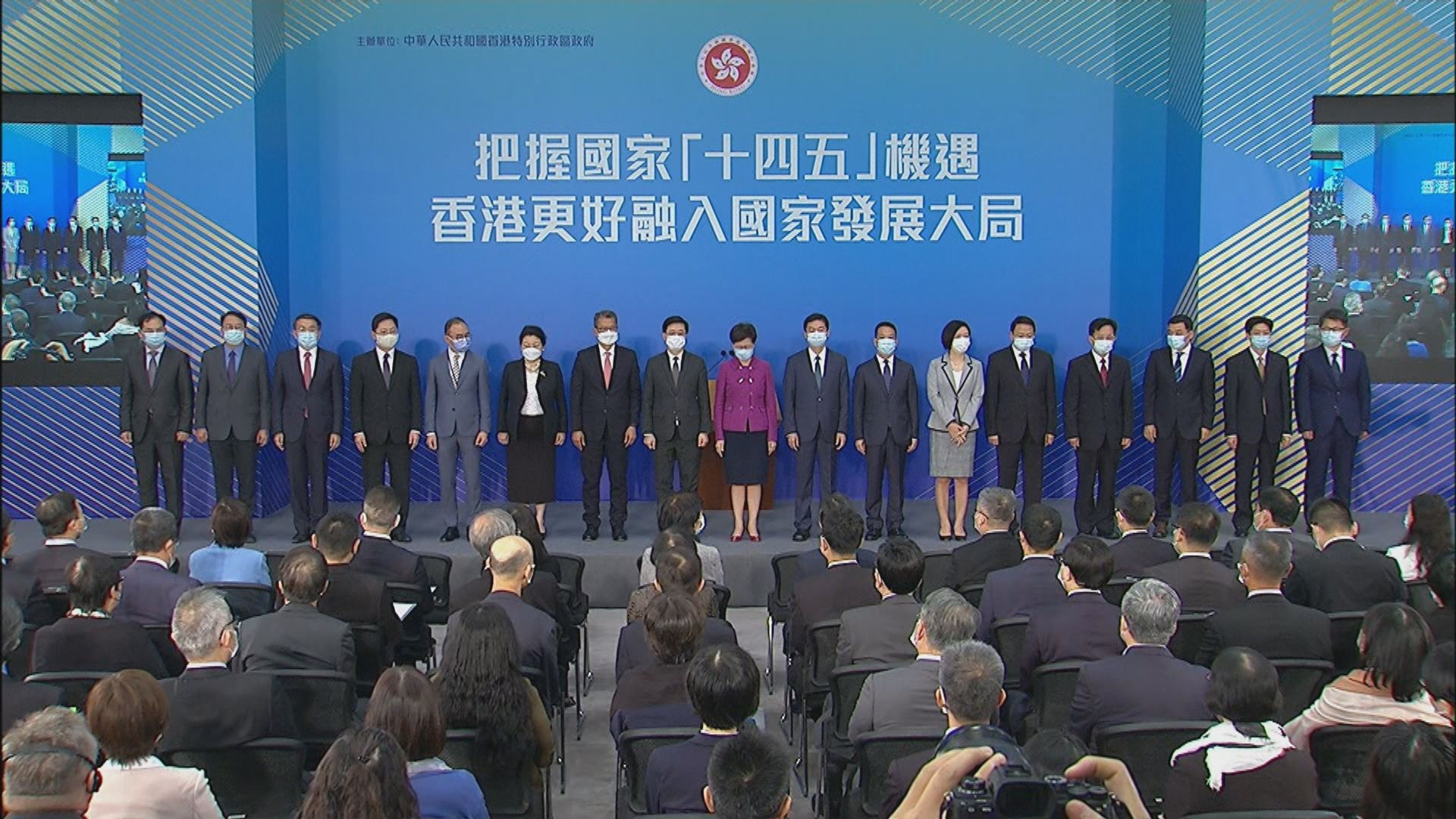 國家「十四五」規劃首場宣講會　黃柳權指政府帶領發展