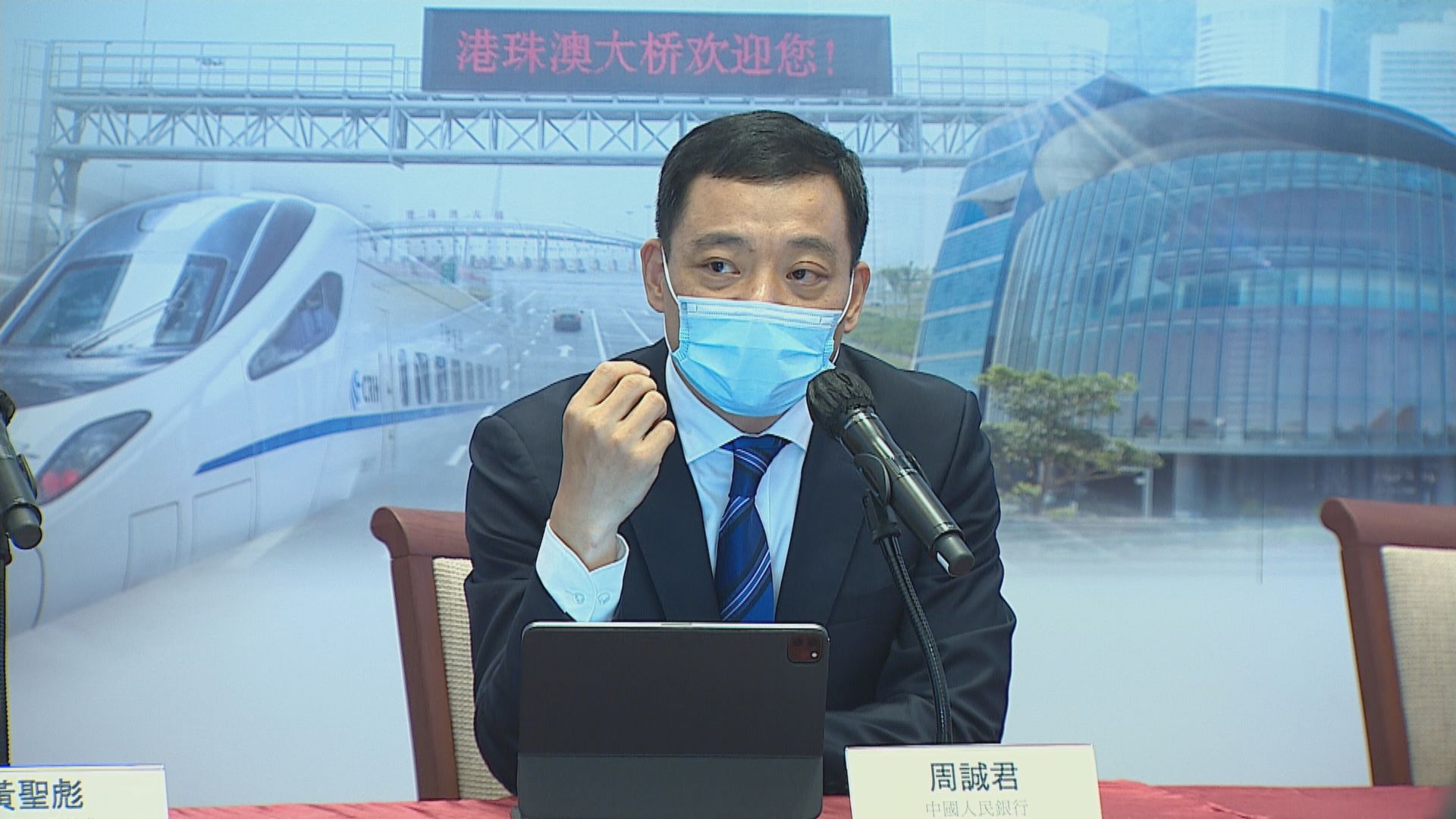 人民銀行代表：立法部門須研究發展人民幣業務