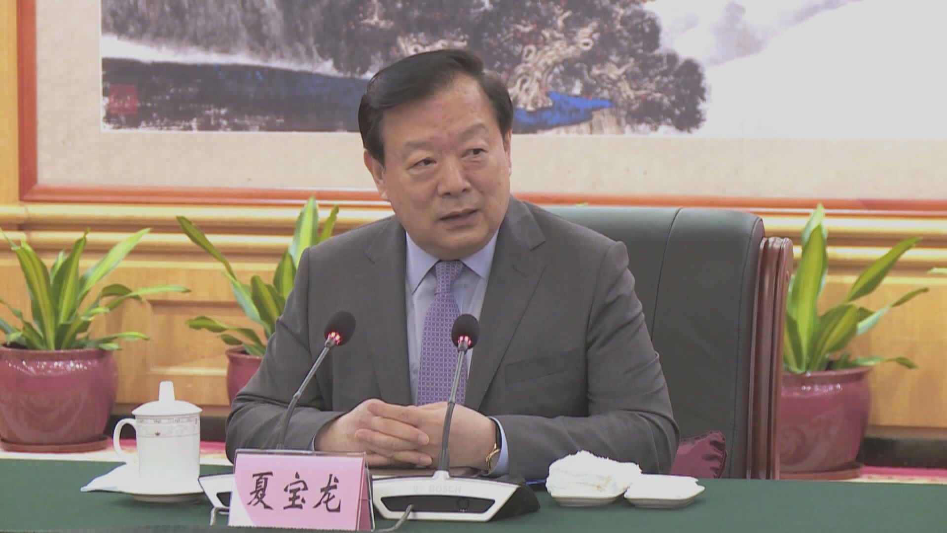 夏寶龍點名黎智英、戴耀廷及黃之鋒極端惡劣要嚴懲