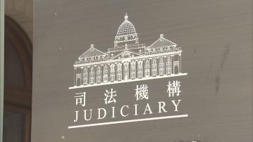 「港澳平」文章批評岑耀信 詆毀妄議香港法治