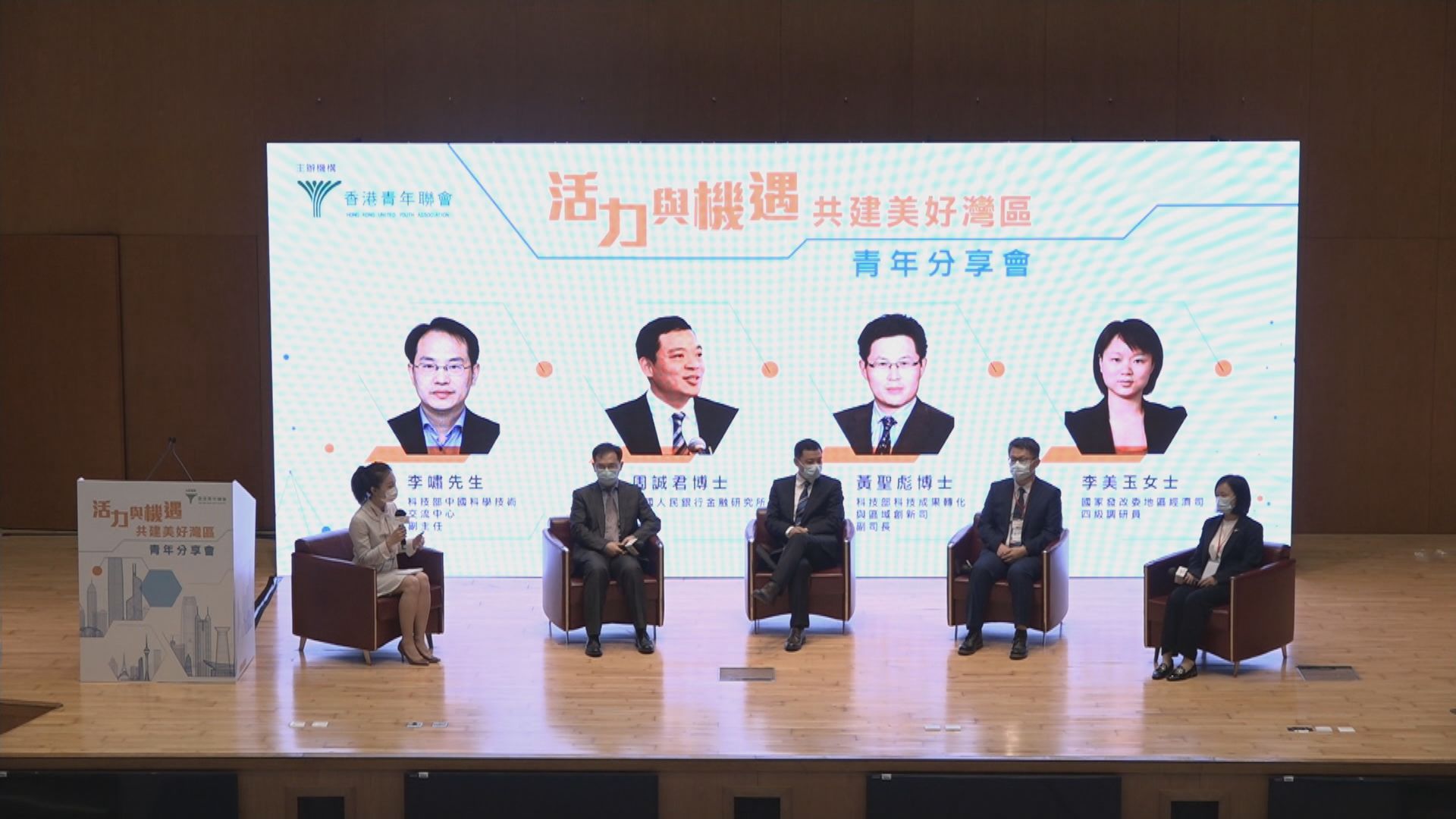 黃柳權：將推更多措施方便香港青年大灣區發展