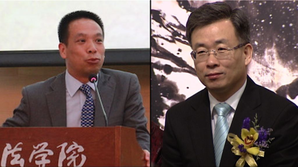 宋哲黃柳權任港澳辦副主任