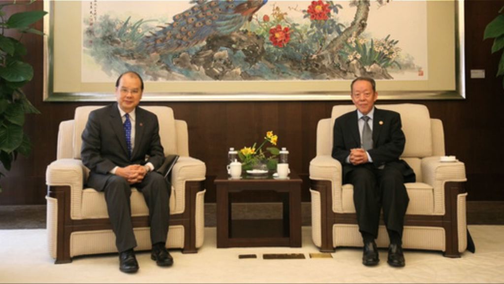 王光亞與下屆主要官員進行任職談話