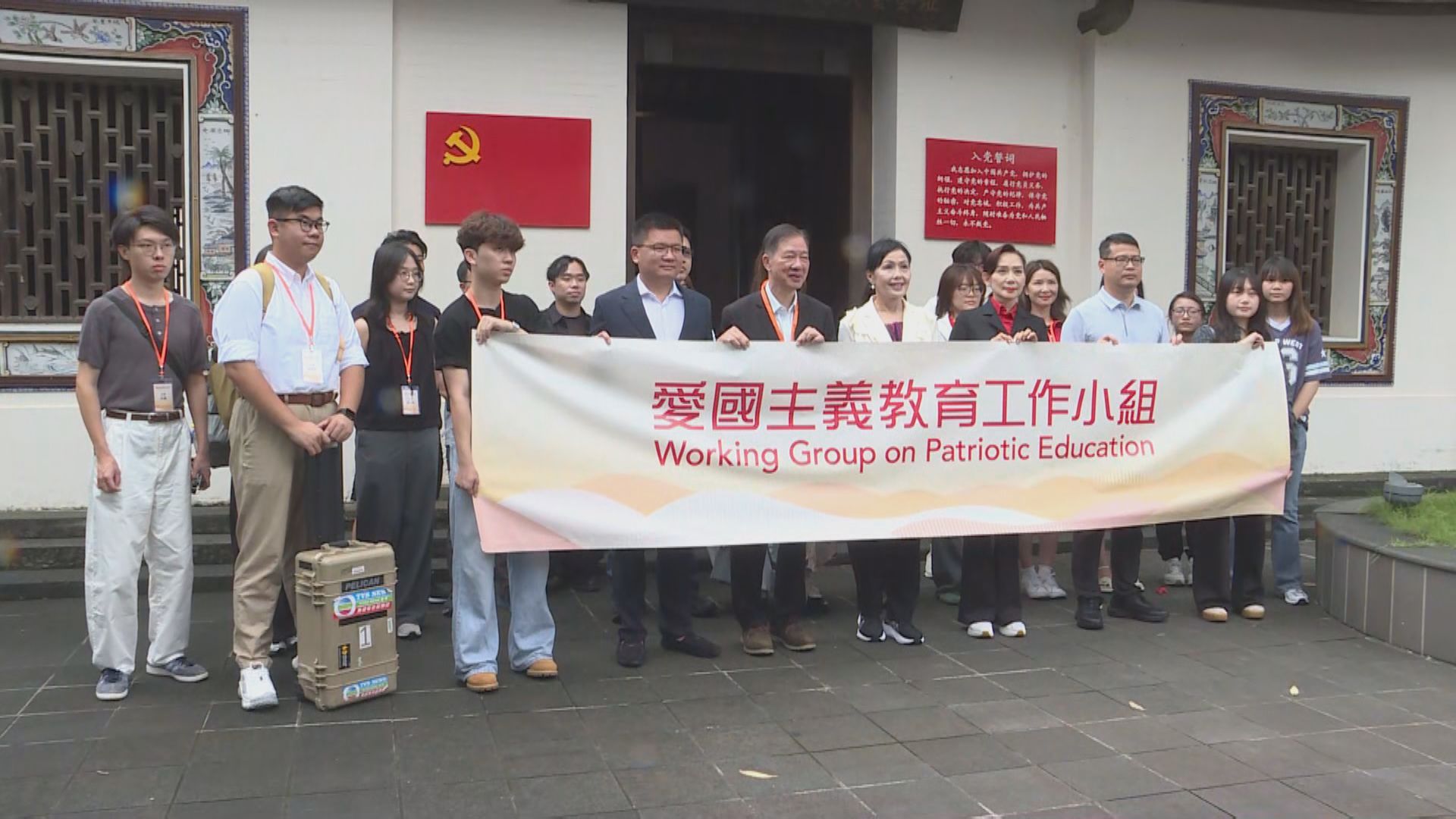 愛國主義教育工作小組結束海南考察行程