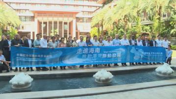 崔建春率團到訪瓊海市 參觀醫療旅遊設施