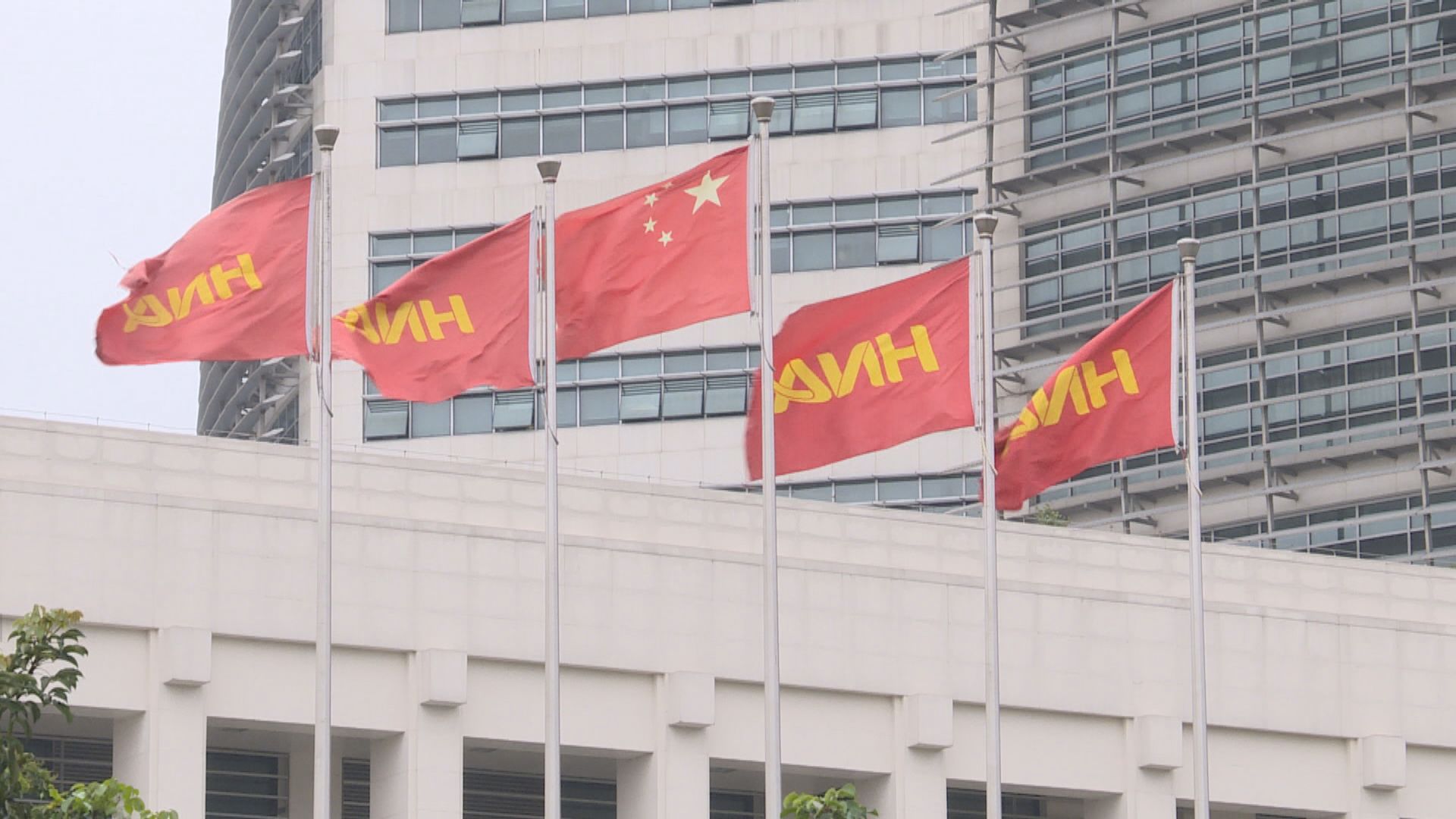 海南省政府成立聯合工作組協助海航集團