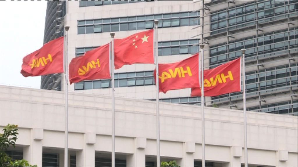 【享年57歲】海航董事長王健意外離世