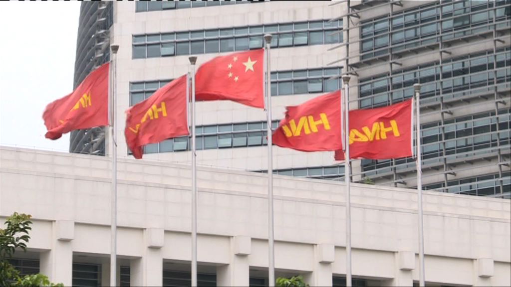 【細節未定】傳慈航基金紐約註冊分支未開始運作