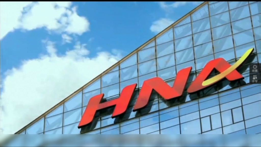 【急急割席】傳海航遭華爾街大行「斷水」