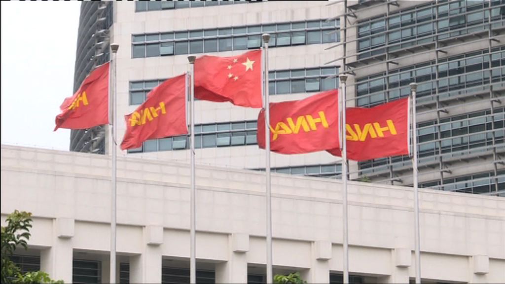 海航再減持德銀　持股比例降至7.9%