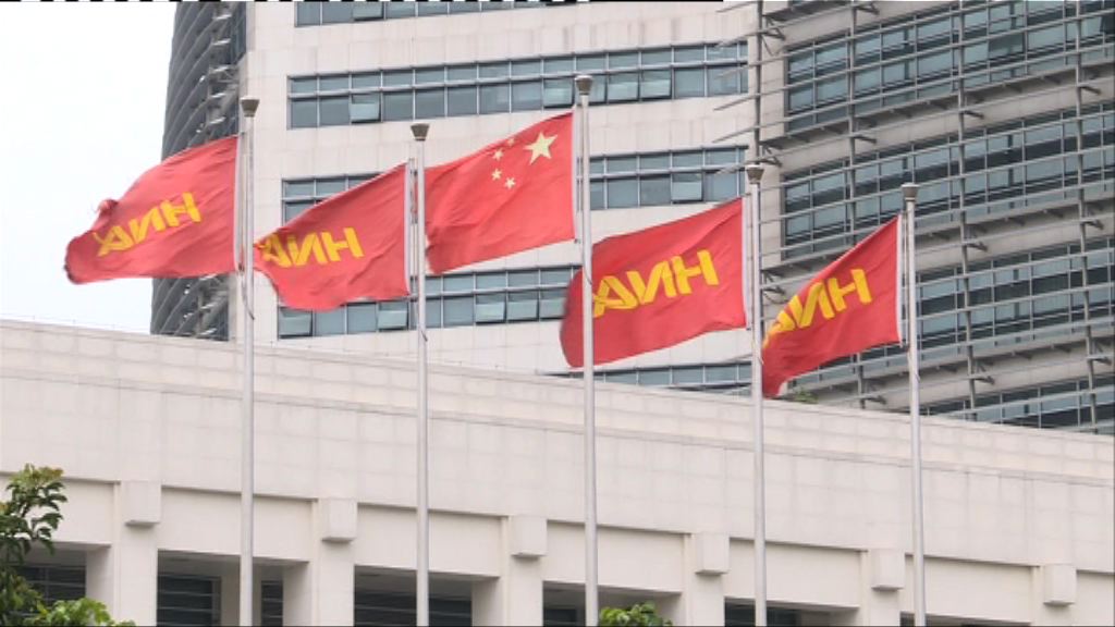 【又撲水】傳海航擬出售NH酒店股權