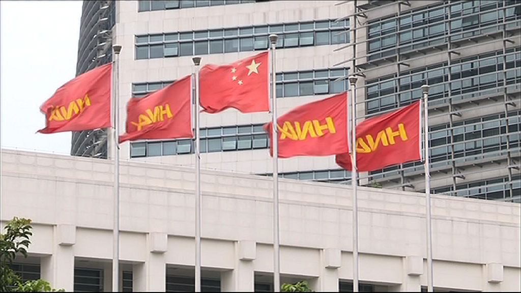 【又拖數】傳海航擬延遲償還30億人幣貸款