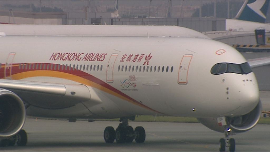 傳香港航空洽售股權談判因王健去世遭擱置