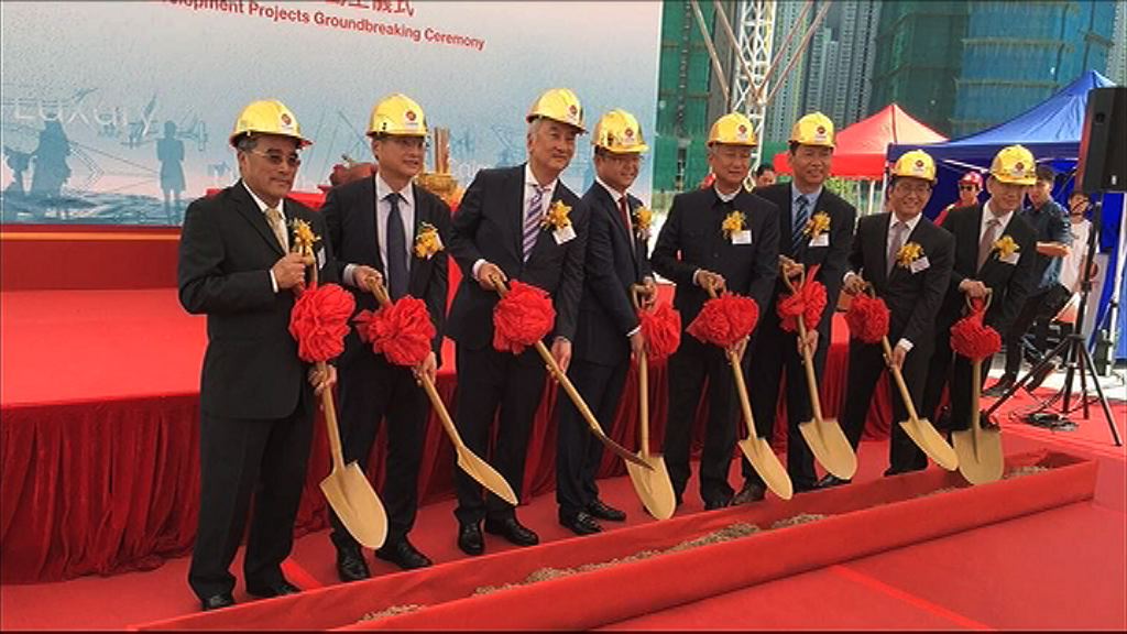 【合併發展】香港建投：四啟德地涉1900伙