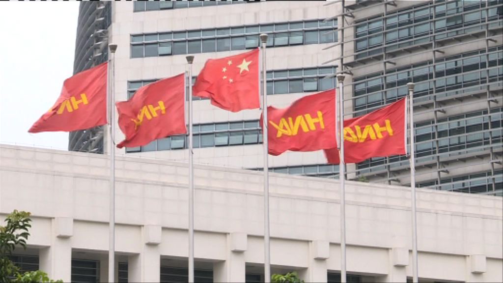 【願付高息】傳海航要求延期償還35億貸款