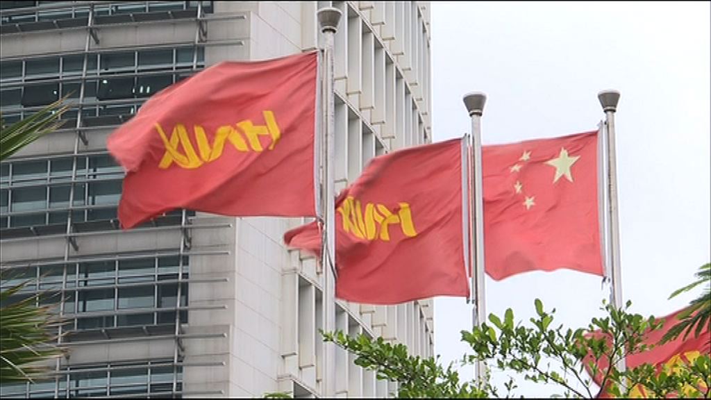 【無錢畀建築費？】傳海航最少遭四銀行「截水」