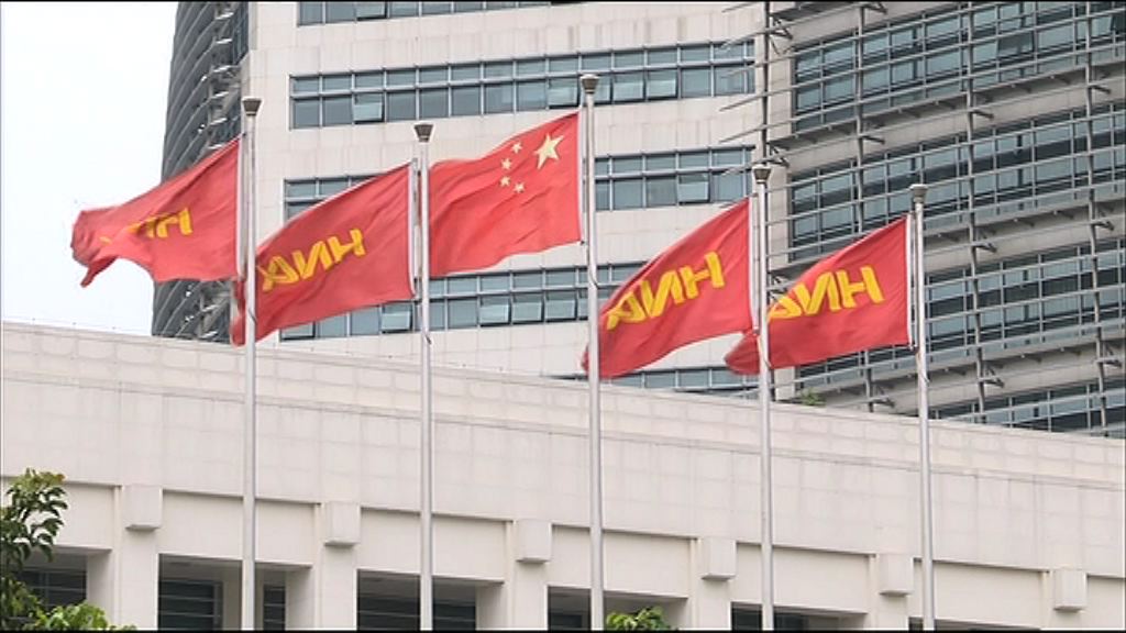 【價格波動】海航:有意回購更多債券